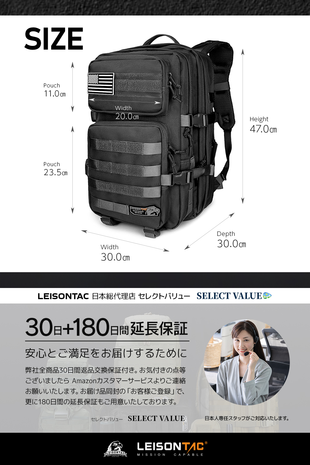 レイソンタック バックパック 42L タクティカルバック【ISO基準品】 MOLLE 防水 ミリタリ―リュック 大容量 LTB-255（ブラック） -  レイソンタック【LEISONTAC】日本