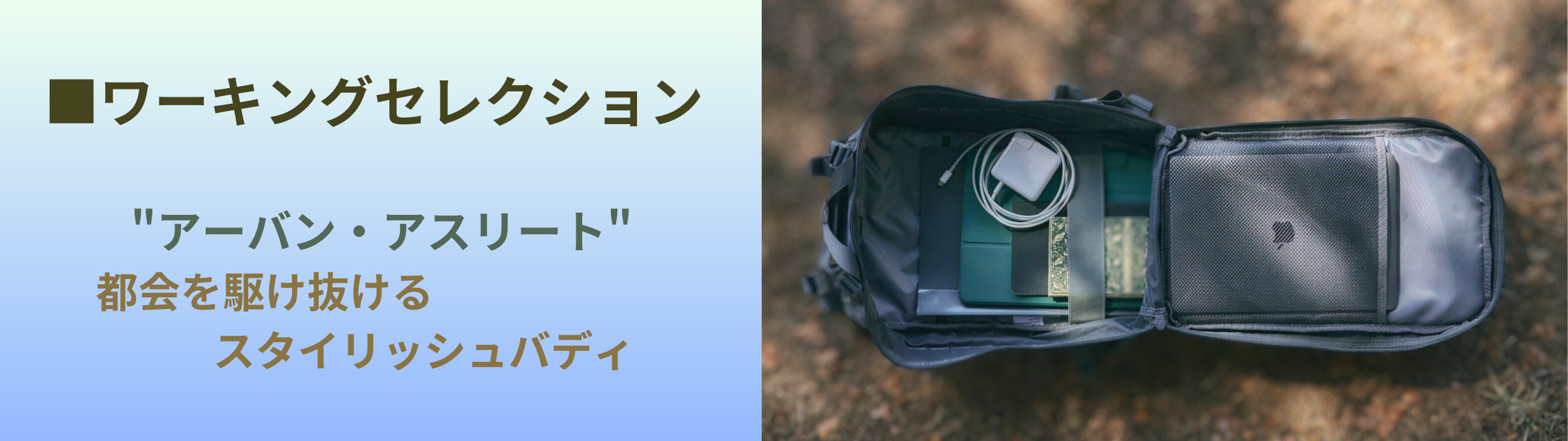 ワーキングセレクション - レイソンタック【LEISONTAC】日本